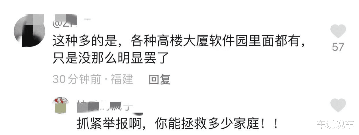 职场故事|入职第二天报警把公司端了,当代年轻人主打就是整顿职场!