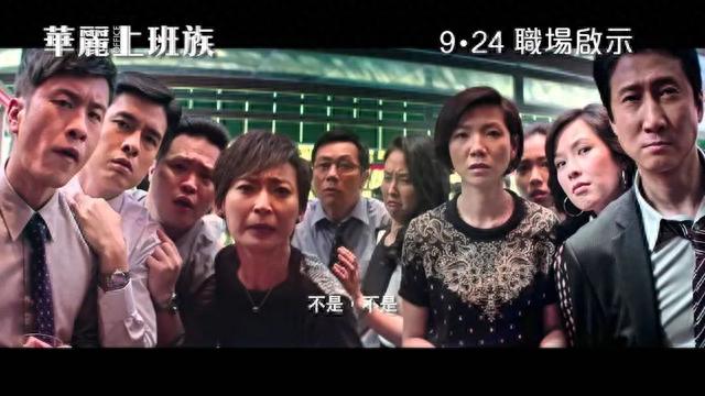44岁TVB前实力小花遭父嘲一世做茄喱啡 今获老板封「英皇一姐」！