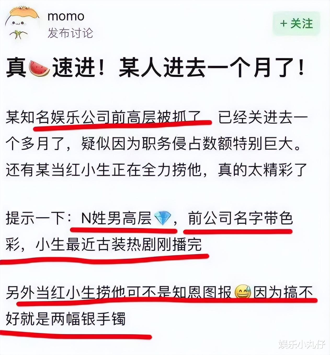 立案调查！尚雯婕证实前夫被抓，曝将19岁女员工介绍给大佬换资源
