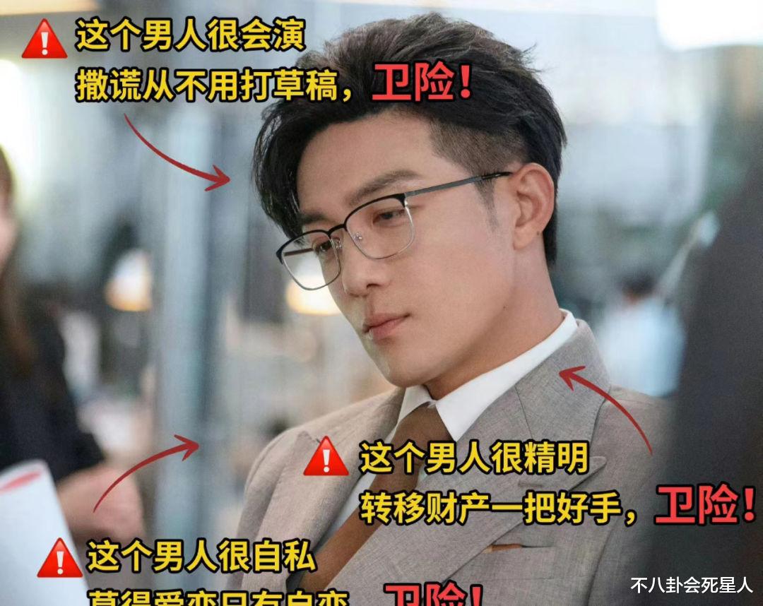 角色出名，本人却不火，娱乐圈的“许幻山”们，各有各的无奈