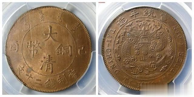 雕刻|2023年1月铜元行情及成交欣赏