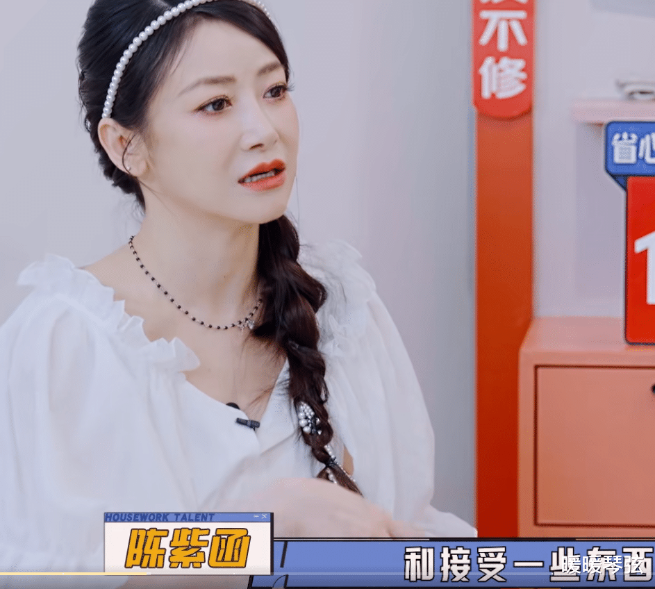 看了陈紫函的卑微和妥协，你还会谈姐弟恋吗？