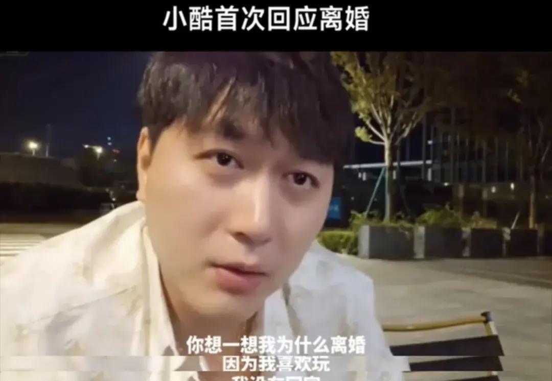 网红离婚风波：乔妹前夫首度回应，曝光离婚内幕