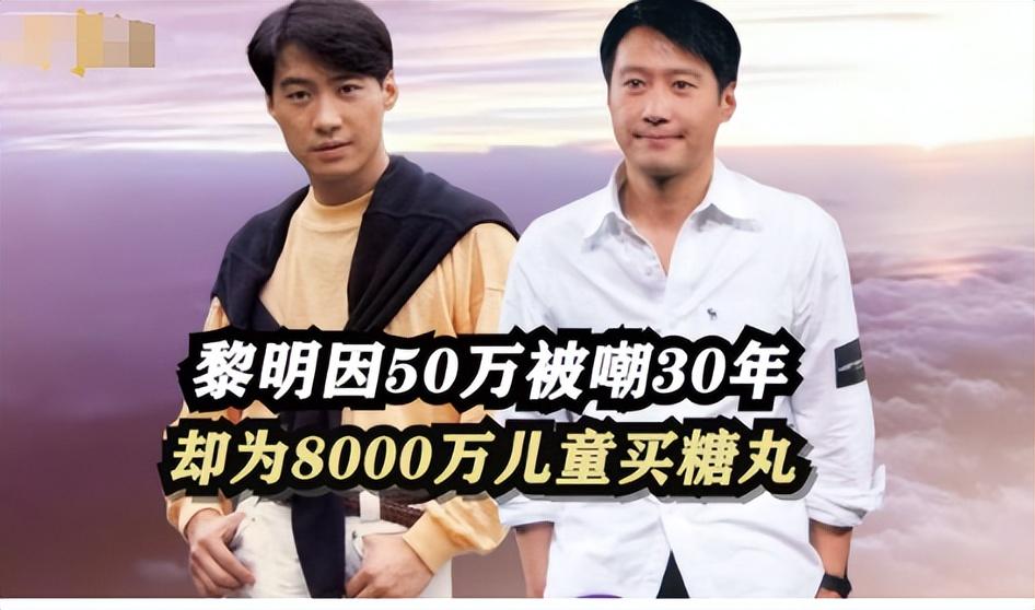 这一次,四大天王中“最不起眼”的黎明,让人刮目相看!