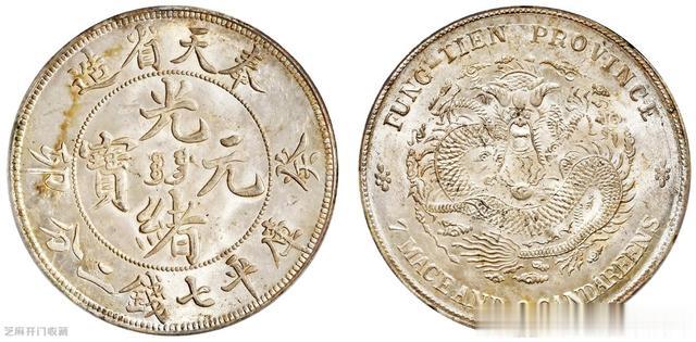 老物件|银元市场开始热闹了,龙洋多起来了