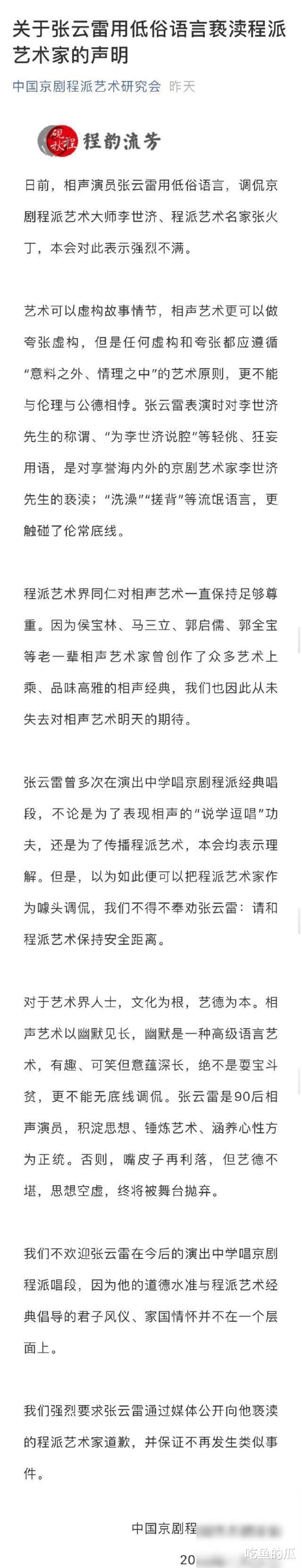 说话不带脑子？这3位艺人，终为自己的“草率发言”付出了代价