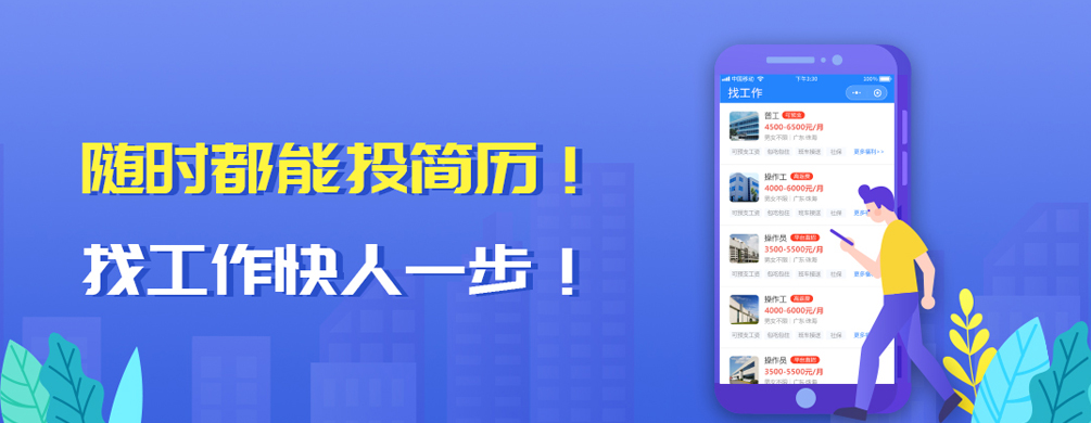 QQ邮箱|劳务派遣企业旺季招人难，该怎么办？