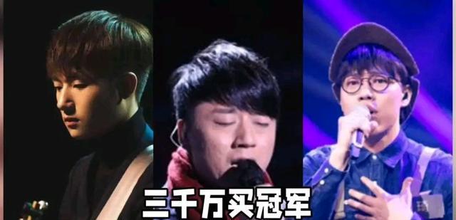 中国好声音|《中国好声音》到底卷了多少钱?开播12年光请明星导师费就花了5亿