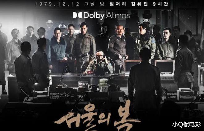 2023年口碑炸裂的6部韩国电影,你错过了几部?