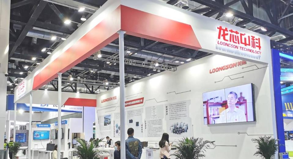 华为鸿蒙系统|100%国产！“国家队”正式出手，14nm高性能芯片流片