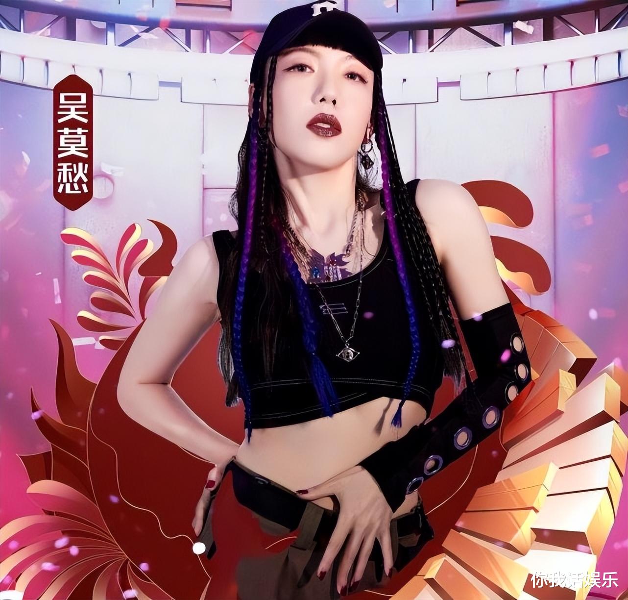 郑乃馨|春晚过后,歌手张碧晨带来王炸!就连?希林娜依高和郑乃馨也火出圈