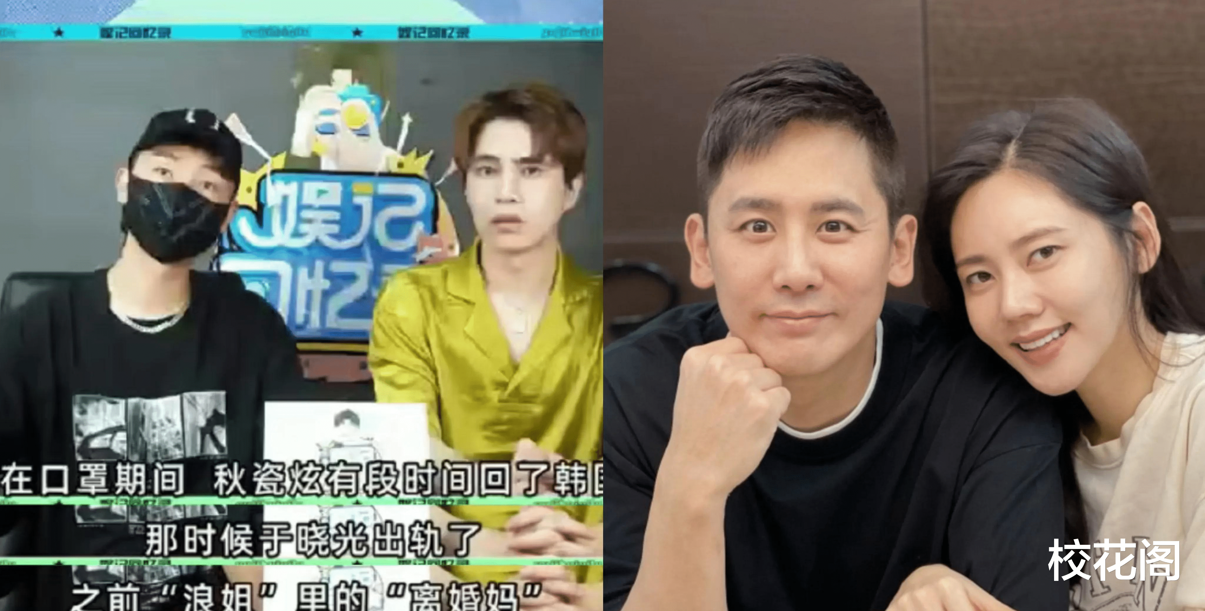 大S|6月2日:一觉醒来,娱乐圈里发生了什么?