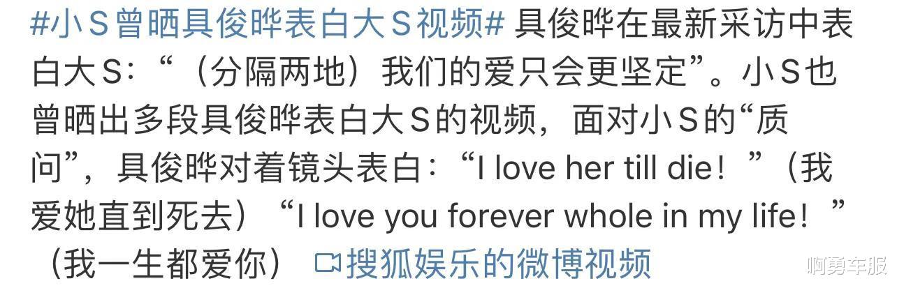 大S|曝大S癫痫发作，具俊晔不管娇妻，卷上亿资产跑路，配图闹大乌龙