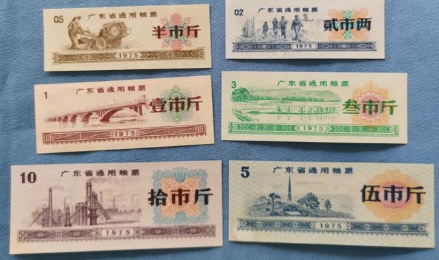 什么样的粮票比较值钱,现在粮票有人收藏吗?