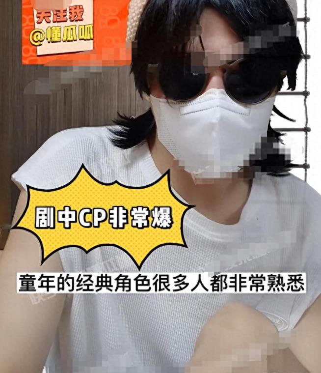 事实证明，北京少爷张一山，已经走上了一条不归路！