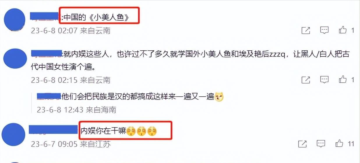 这次轮到《封神》导演翻车了,人类哺乳器官一出,观众直呼辣眼睛!