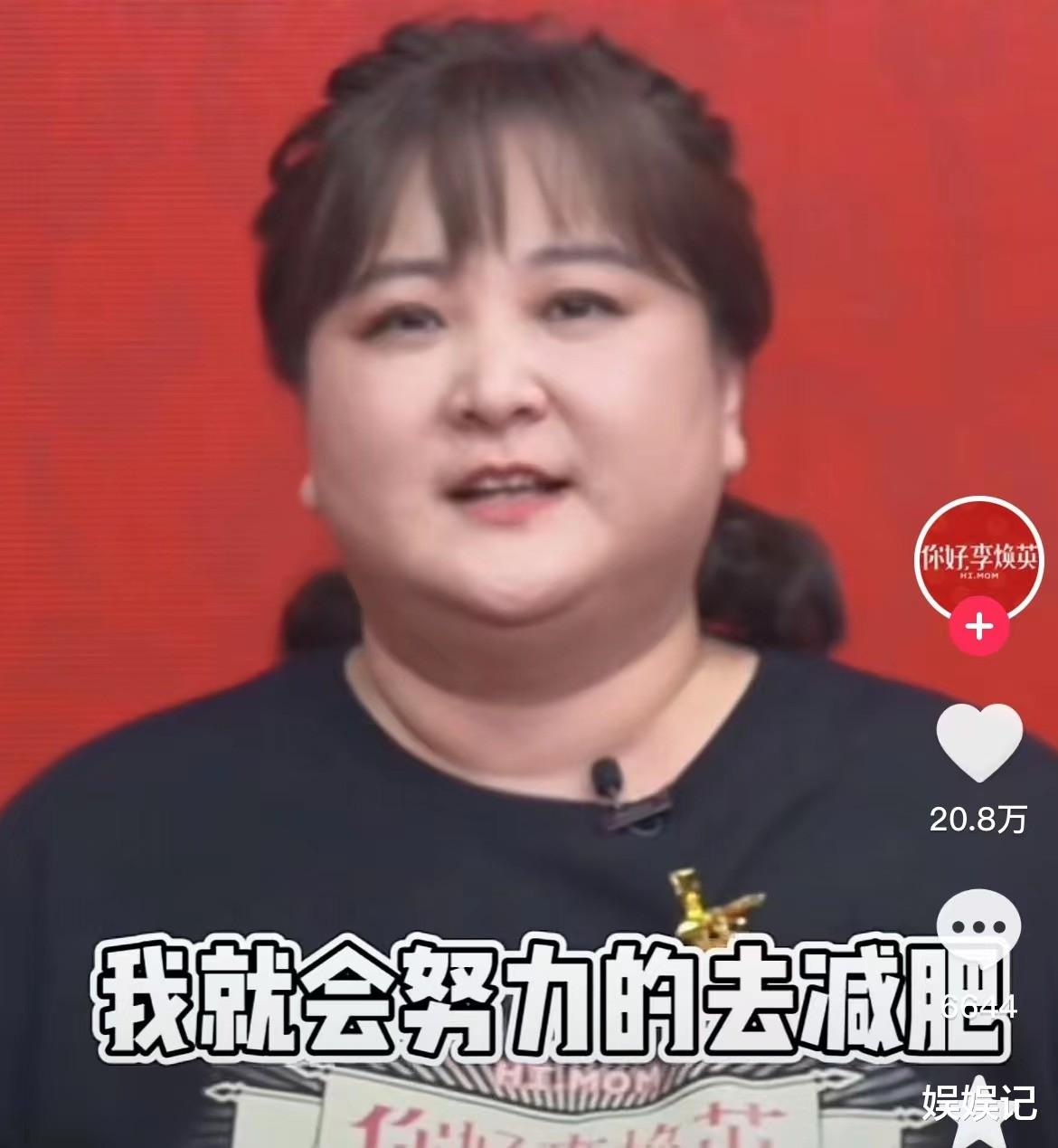 贾玲 贾玲为拍新戏努力减肥，暴瘦几十斤身形小一半，隐约还能看出腰线