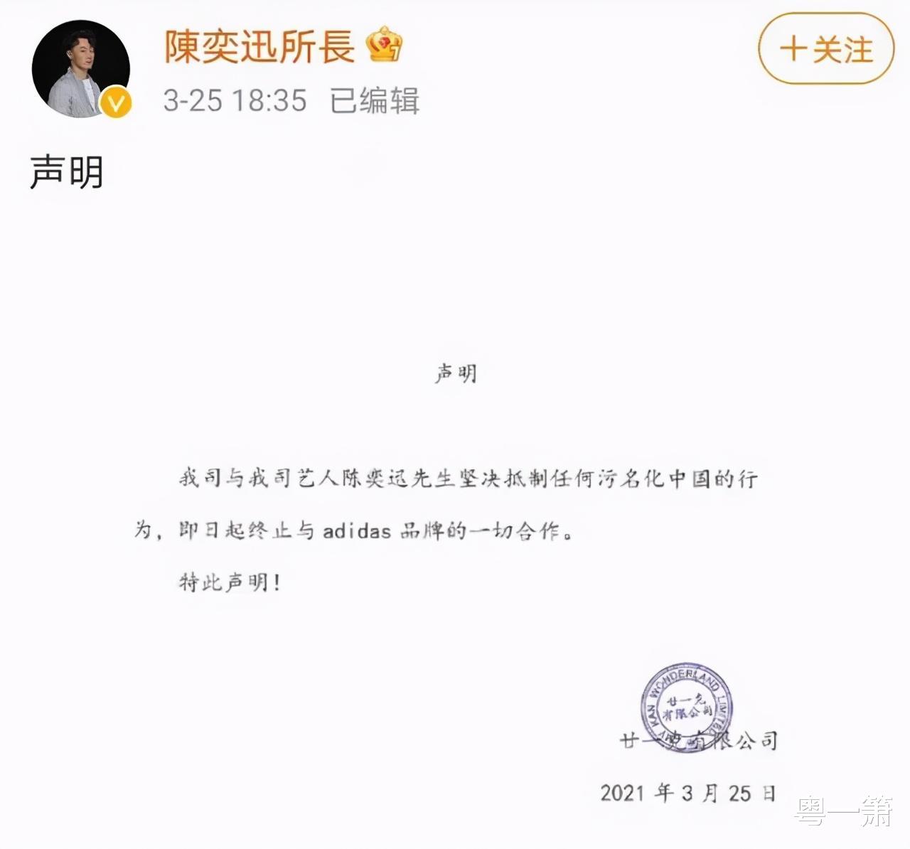 陈奕迅欲来广州开演唱会却无歌可唱，网友纷纷希望对他网开一面