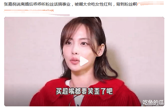 真离了！老公曾出轨女学生，怀了俩娃婚礼都没办…