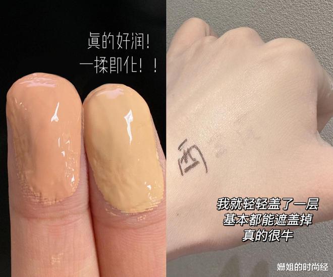 女生不管出门多赶,尽量要“遮瑕”,公认好用的5款,好用又不贵