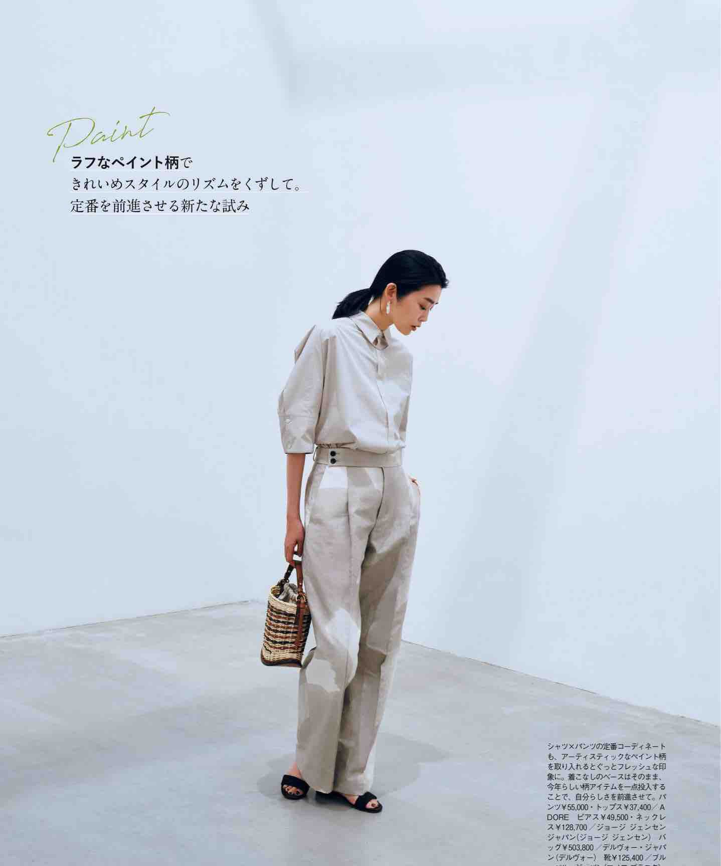 苏菲·玛索 苏菲玛索告诉你：女人上了年纪，衣服宽松、发型剪短，更优雅时尚