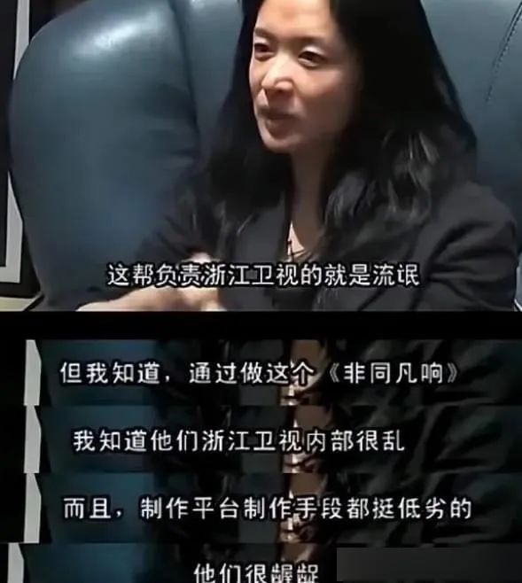 公开霸凌?这个瓜太恶心人了!