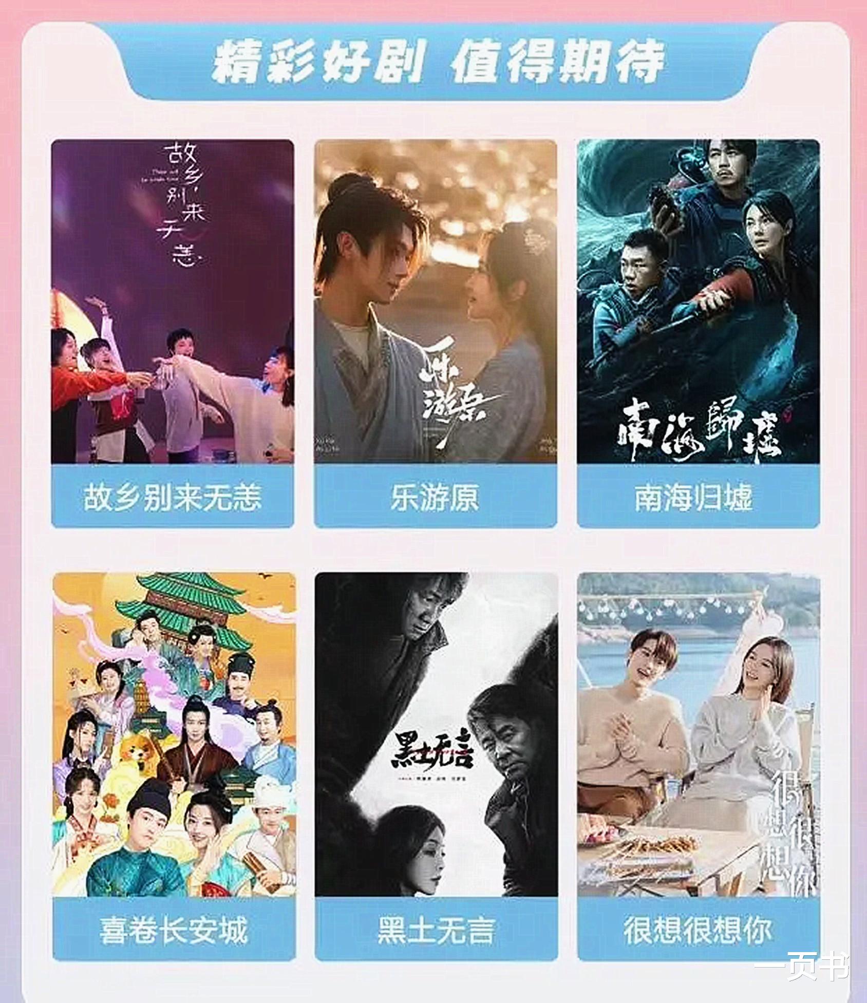 《南海归墟》22号空降播出，潘粤明、张雨绮、姜超最后一次合作？