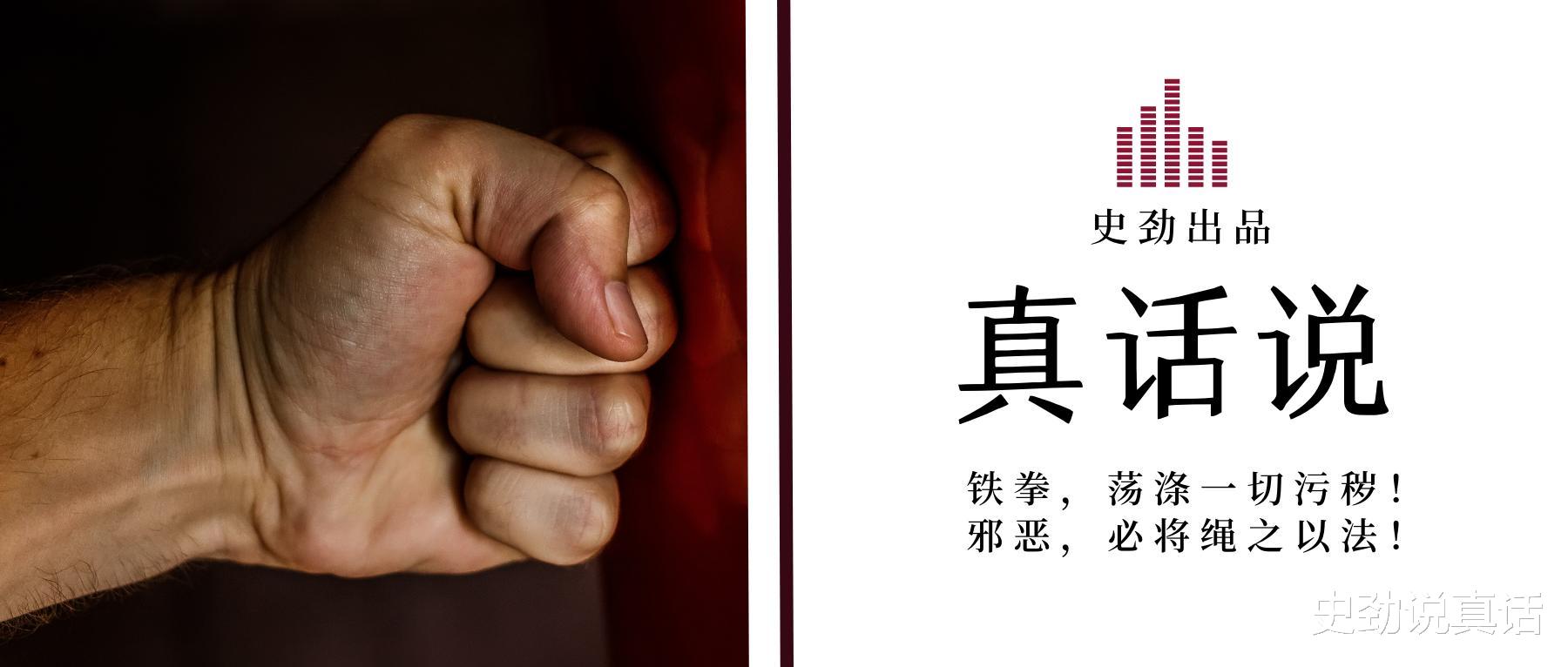新疆维吾尔自治区 副省级女干部热爱美容, 为此敛财近5000万, 落网前试图用巫术脱罪