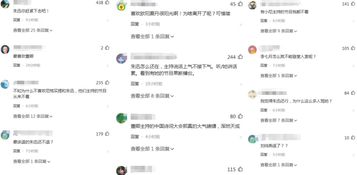 央视|央视主持人大洗牌！超24人被除名，尼格买提、朱迅去留引热议