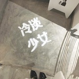 元冬聊房产