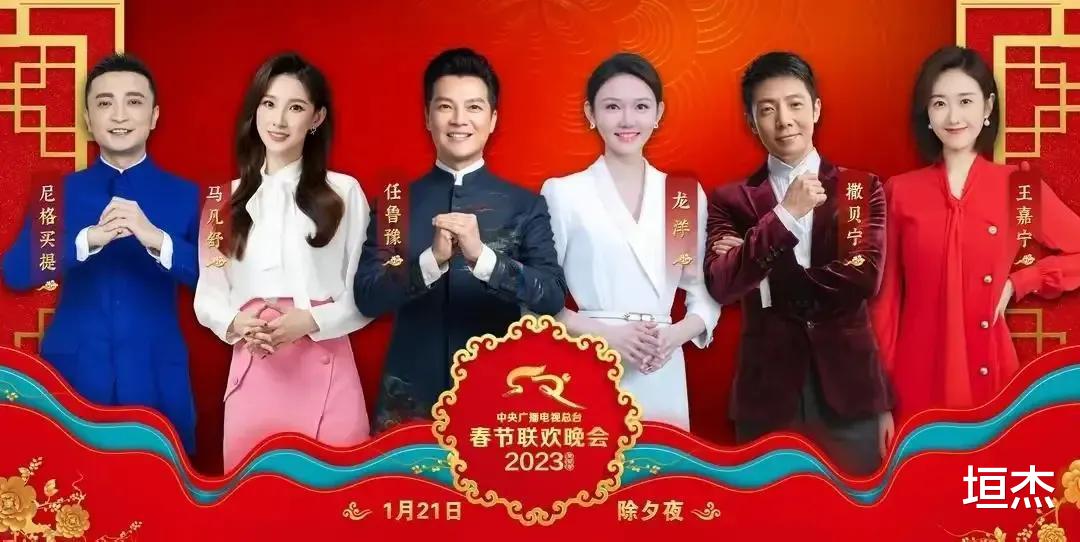 春晚|7大语言节目！兔年春晚岳云鹏创新，沈腾马丽合体，于震也挑大梁