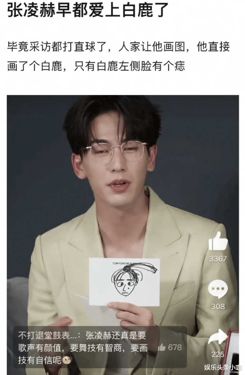 张云龙|马上公开?片场假戏真做,都见家长了?