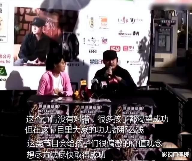 刀郎|田震问刀郎平时会追看《中国好声音》吗?刀郎回答笑翻了