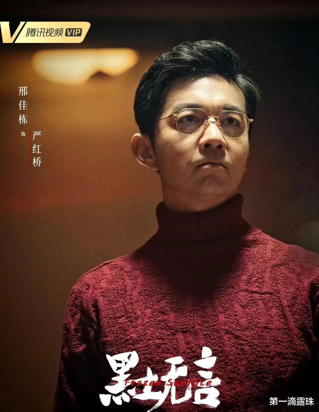 黑土无言:看懂这张图,案情就真相大白!严家人是一切罪恶的源头