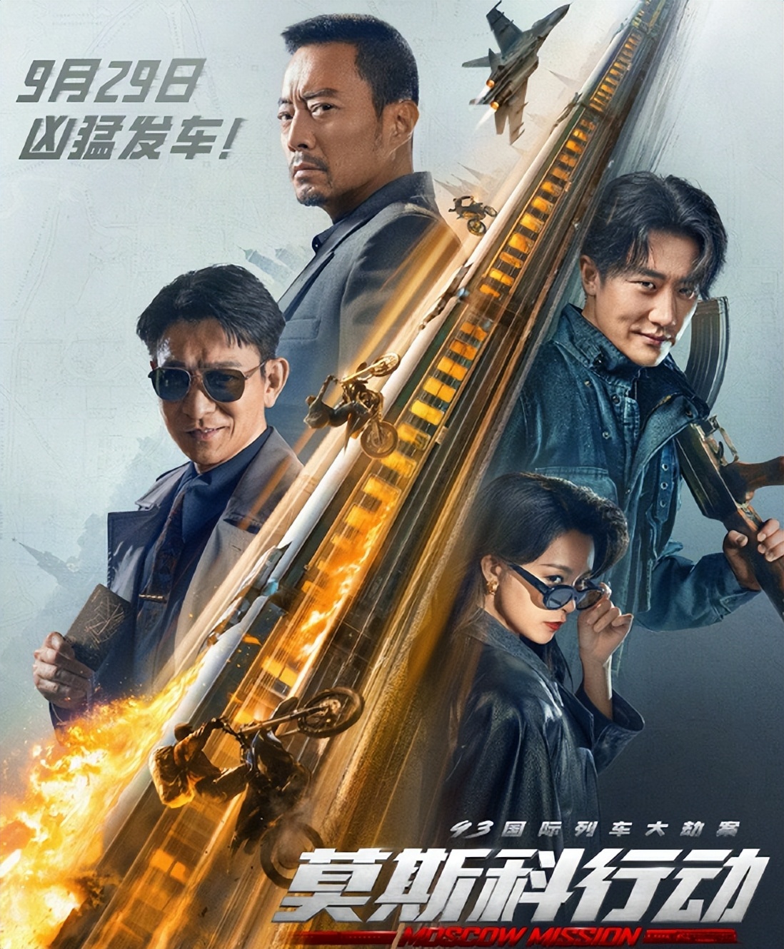 刘德华代言华为手机是引火烧身？新片遭院线抵制，粉丝想看都不行