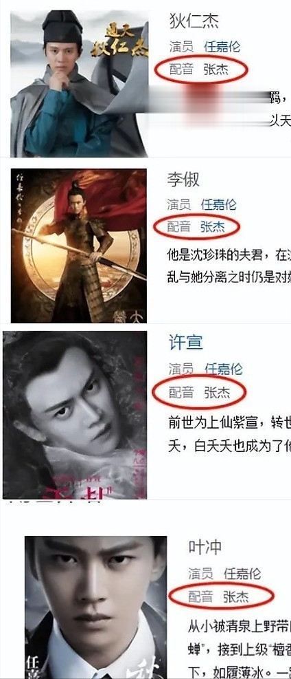 央视怒批！央媒终于对“哑巴演员”出手了，殷桃的话总算应验了