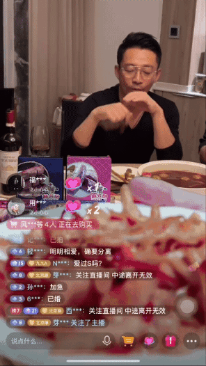 带货|内娱真会玩,都开始直播结婚了?