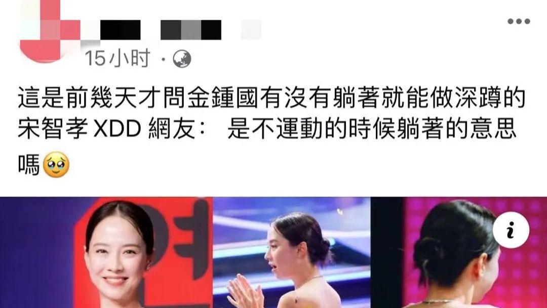 宋智孝|被全网抵制跑男劝退后在直播间酒后发疯？她还能靠美貌翻身吗