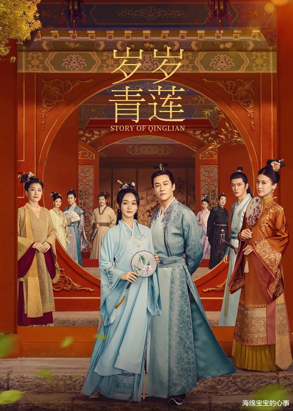 放过观众吧！《岁岁青莲》的播出，打破了我对古装剧的所有幻想