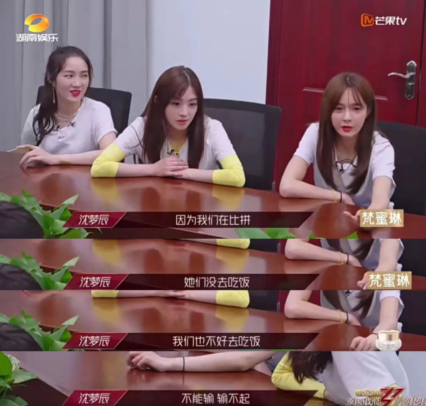 |贾静雯,退赛吧