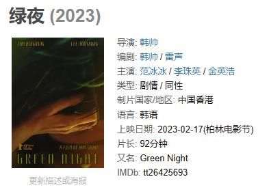 范冰冰|范冰冰，下海了！