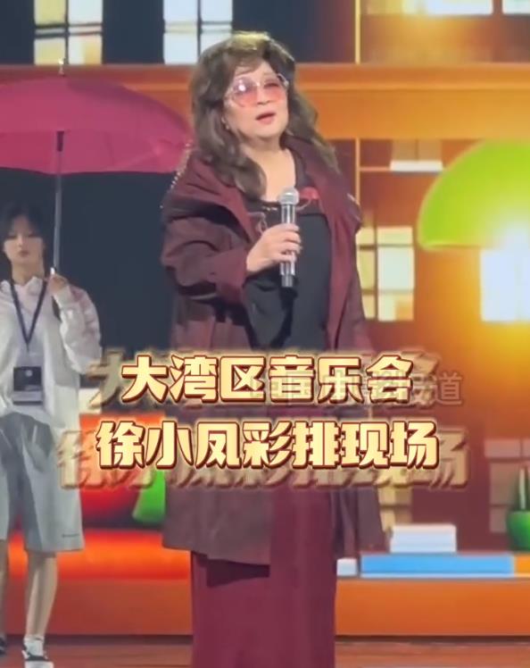 74岁徐小凤被质疑假唱,开口第一句就露馅,真爱粉实锤放的是录音!