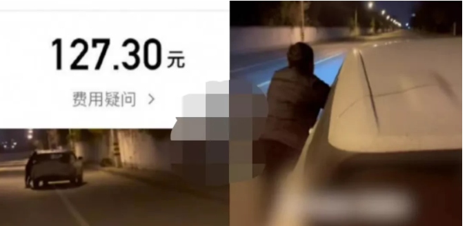 上海一男子花100多元打车时车子没电了,他帮司机推了三公里以后,重新打了一辆车