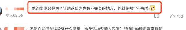 dj|《狂飙》评分高达9.1,但高晓晨和孟钰等4位演员,真让人出戏!