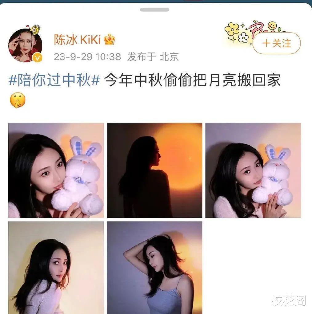 地下恋情曝光,搭上圈内富婆,婚戒都买了?