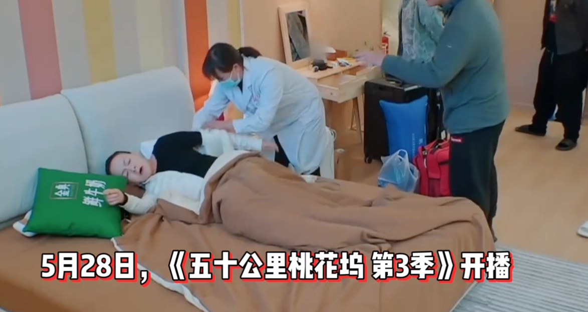 宋丹丹|宋丹丹节目中频繁吸氧，已退出《桃花坞》录制，疑因身体原因造成