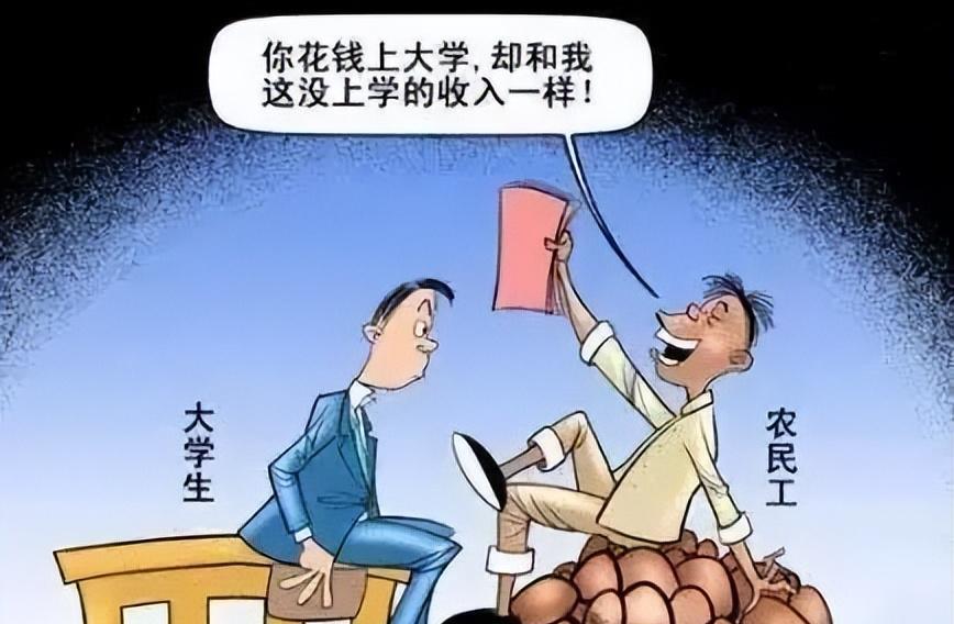 大学生|大学生成为廉价劳动力,为何大学生会沦落至此?老板揭开现实真相