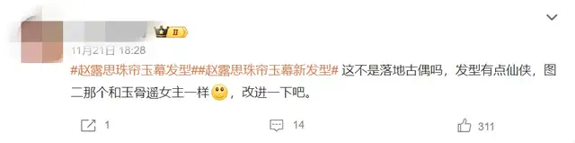 两部唐代古装剧将袭，杨紫、赵露思主演，男主皆是流量生