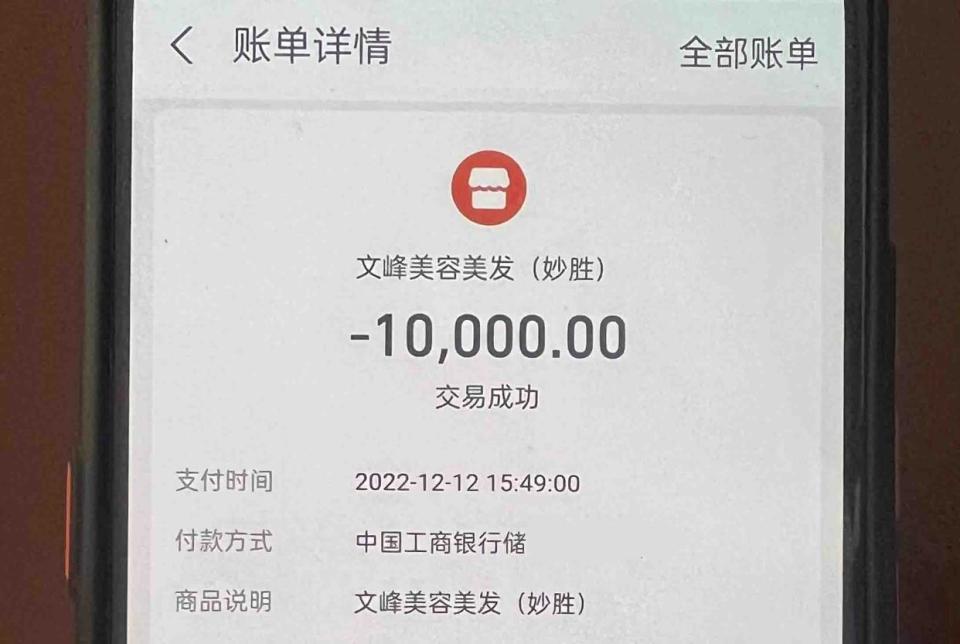 黑店！老人“知名美发店”消费60万，遭贷款充值：养老钱被掏空！