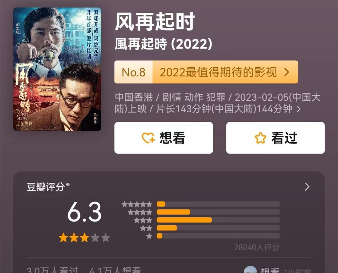 郭富城|一场在香港举办的颁奖典礼，将对内地明星的不尊重体现得淋漓尽致